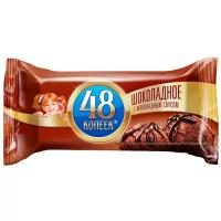 Мороженое 48 КОПЕЕК сливочное шоколадное 232 г