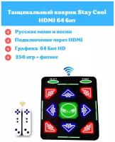 Танцевальный коврик STAY COOL 64бит HDMI беспроводной, 250 игр, на русском языке