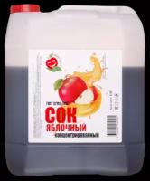 Концентрат сокаСок концентрированный «Яблочный», кисл. 1,0-1,5% бутылка 1 кг (Happy Apple)