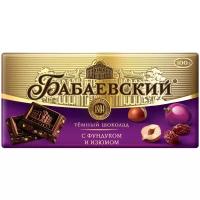 Шоколад Бабаевский темный с фундуком и изюмом, 100 г, 16 уп