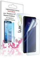 Защитная гидрогелевая пленка LuxCase для Realme GT Master Edition, на экран и заднюю поверхность Матовая