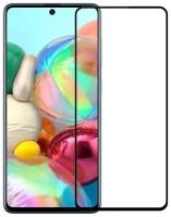 LuxCase Защитное стекло Full Glue для Samsung Galaxy S20FE (Fan Edition) SM-G780F (black)