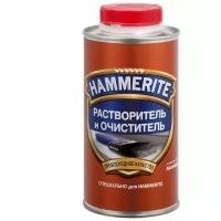 Растворитель HAMMERITE 1 л