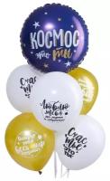Набор воздушных шаров Leti Космический день рождения, комплименты
