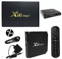 Медиа-приставка X96 Max Plus - 4Gb/32Gb Android 9,0 Медиаплеер Smart tv IPTV OTT приставка 4K HD H.265