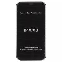Защитное стекло для Apple iPhone X (приват) (закалённое) (полное покрытие) (черное)