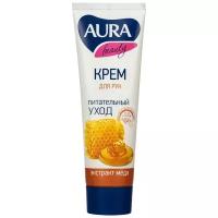 Крем для рук AURA BEAUTY с D-пантенолом и экстрактом меда 75мл. КК /24 5 шт