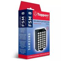 1106 FSM 8 Topperr HEPA-фильтр для пылесоса Samsung SC84... серии, H12, DJ97-00339 B
