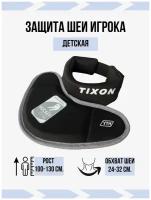 Защита шеи игрока TIXON YTH