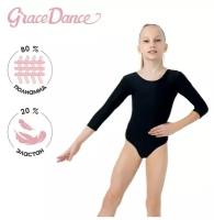 Купальник гимнастический Grace Dance, размер 30, черный