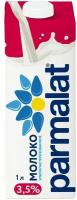 Молоко Parmalat ультра пастеризованное 3,5% Россия