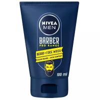 Nivea MEN Barber pro Гель для бритья Очищающий для бороды и лица 100мл