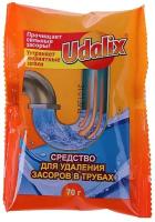 Udalix Средство для удаления засоров в трубах 70 г