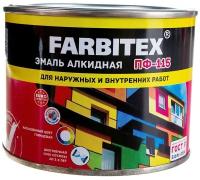 Эмаль алкидная ПФ-115 FARBITEX (Артикул: 4300009080; Цвет: Синий; Фасовка = 0,4 кг)