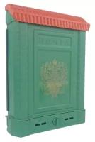 Ящик почтовый пластмассовый «Премиум с орлом» 28х7,5х39см, с накладкой, зеленый (Россия)