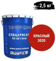 Уником Краска для бетона, фасадов, заборов, бордюров, мостов, красный 2,5 кг