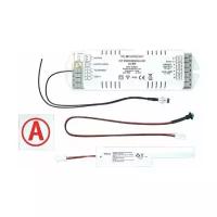 Блок аварийный CONVERSION KIT POWER LED 8-40Вт IP20 СТ 6501000530 ( 1шт. )