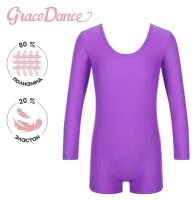 Купальник Grace Dance, размер 42, фиолетовый