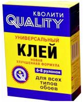 Quality Клей обойный Quality, универсальный, коробка, 200 г