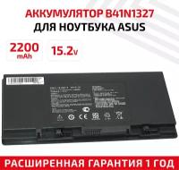Аккумулятор (АКБ, аккумуляторная батарея) B41N1327 для ноутбука Asus B551, 15.2В, 2200мАч, Li-Ion, черный