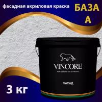 Краска фасадная, акриловая, высокопрочная для наружных работ VINCORE FACADE база А 3.9 кг