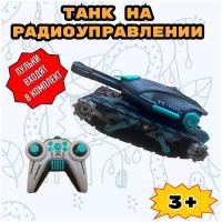 Танк на радиоуправлении SPEED TANK TK1000 стреляющий безопасными пулями, с пультом управления