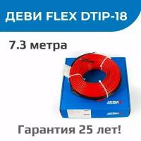 Нагревательный кабель в стяжку деви Flex-18T 130 Вт 230 В 7,3 м (Devi)