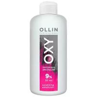 OLLIN Professional Окисляющая эмульсия Oxy, 9%, 150 мл
