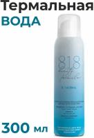 8.1.8 beauty formula B. Thermal Термальная вода для лица для чувствительной кожи, 300 мл
