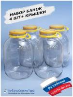 Банки стеклянные твист для консервирования 82мм 3л банки солений для хранения сыпучих для меда