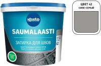 Затирка цементная Kesto/Kiilto Saumalaasti 042 сине-серая 3 кг