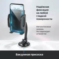 Автоержатель (DEFENDER (29111) Car holder 111 на стекло)