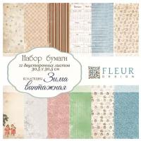 Набор Fleur design 30,5х30,5 см, 11 листов, Зима винтажная