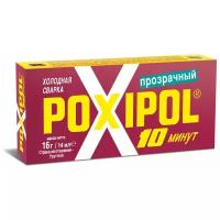 Клей POXIPOL холодная сварка 14МЛ. прозрачный (красный) 00267