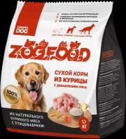 ZOOFOOD полнорационный сухой корм для взрослых собак средних и крупных пород с курицей - 1,1 кг