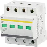 Ограничитель перенапряжения ОПС1-C 4P IEK MOP20-4-C