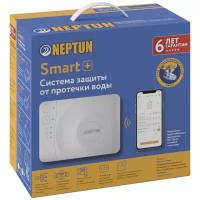 Система контроля протечки воды NEPTUN PROFI Smart+ 3/4 Tuya