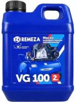 Масло компрессорное vg 100 2 л Remeza 8101241