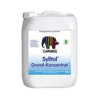 Грунтовка Caparol Sylitol Grund-Konzentrat, 10 л