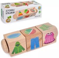 Кубики деревянные Десятое Королевство на оси 