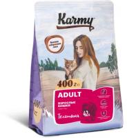 Сухой корм для кошек Karmy Adult, телятина