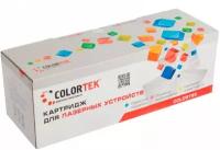 013R00607 / ML-1710D3 Colortek совместимый черный тонер-картридж для Xerox WorkCentre pe114, Samsung