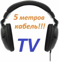 Наушники проводные полноразмерные RITMIX длина кабеля: 2м + 3м