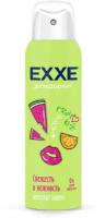 Дезодорант спрей EXXE Fruit kiss Свежесть и нежность, 150 мл