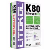 Смесь клеевая беспылевая серая Litokol Litoflex K80 Есо (25кг)