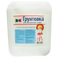 Грунтовка NORME COLOR проникающая для внутренних работ Profi