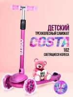 Самокат трехколесный детский Costa CST-102 (Розовый)