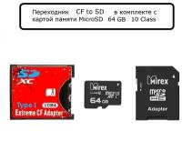 CF SD переходник CompactFlash с картой памяти 64 Гб