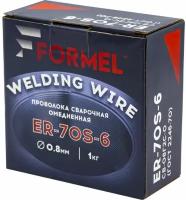 FORMEL Проволока сварочная омедненная Welding Wire 0.8мм 1 кг FRM_08_1