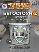Бетостоун-2 Эксперт Алмаз УФ